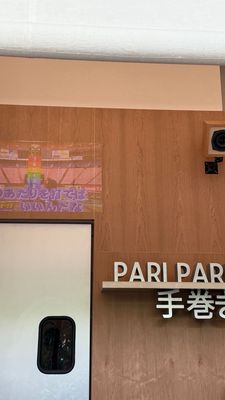 PARI PARI Handroll Bar by null