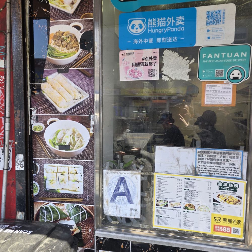 Fu Yuan - Chinese Near Me - Flushing, New York