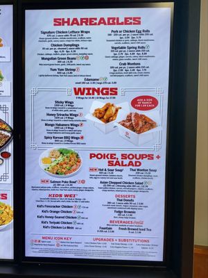 Menu photo 2 Pei Wei Asian Kitchen Fairfax, VA Menu photo 2 Pei Wei Asian Kitchen Fairfax, VA
