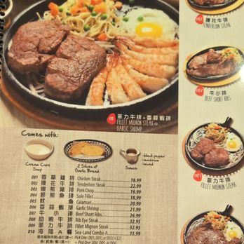 Hakka Brother - Taiwanese Near Me - Artesia, California