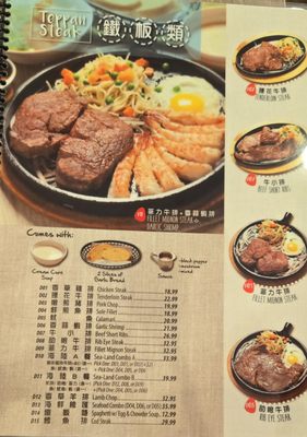 Menu photo 7 Hakka Brother Artesia, CA