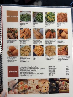 Menu photo 8 Seven Folding Dumpling House Mission Viejo, CA Menu photo 8 Seven Folding Dumpling House Mission Viejo, CA