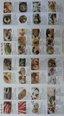 Menu photo 7 Master Huang Flushing, NY Menu photo 7 Master Huang Flushing, NY