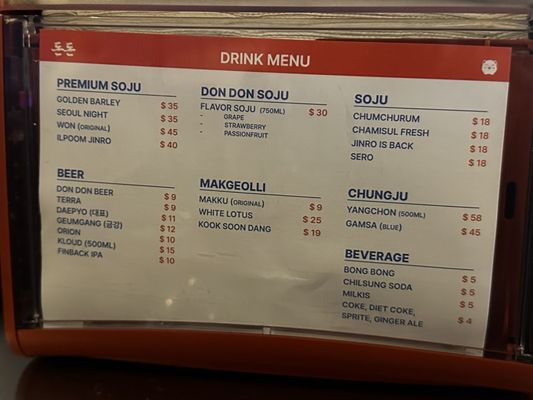 Menu photo 7 Don Don New York, NY Menu photo 7 Don Don New York, NY