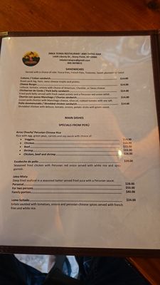 Menu photo 4 Inka Terra Stony Point, NY Menu photo 4 Inka Terra Stony Point, NY
