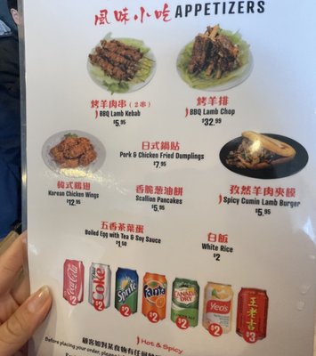 I Fresh Noodle by null