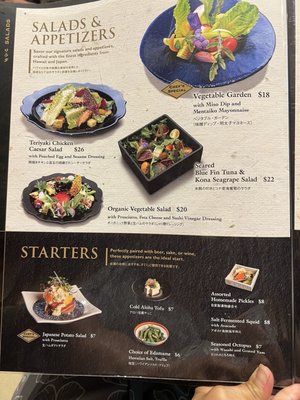 Menu photo 7 Yohei Sushi KAHALA Honolulu, HI Menu photo 7 Yohei Sushi KAHALA Honolulu, HI