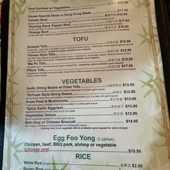 China Chili - Menu - Chinese Near Me - Phoenix, Arizona