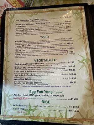 Menu photo 5 China Chili Phoenix, AZ