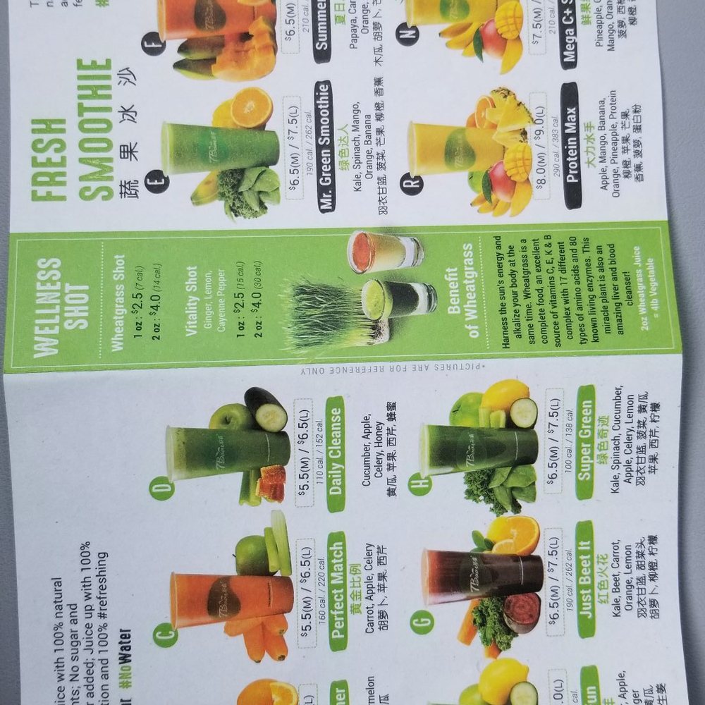 Tbaar Cafe Oakleaf - Menu of juices - Cafes Near Me - Jacksonville, Florida Tbaar Cafe Oakleaf - Menu of juices - Cafes Near Me - Jacksonville, Florida
