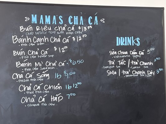 Menu photo 7 Mama’s Cha Ca Garden Grove, CA Menu photo 7 Mama’s Cha Ca Garden Grove, CA