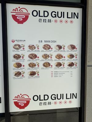 Menu photo 7 Old Gui Lin Fremont, CA Menu photo 7 Old Gui Lin Fremont, CA