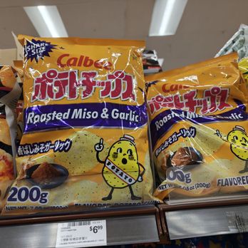 99 Ranch Market - Miso garlic chips - Seafood Markets Near Me - Hacienda Heights, California 99 Ranch Market - Miso garlic chips - Seafood Markets Near Me - Hacienda Heights, California