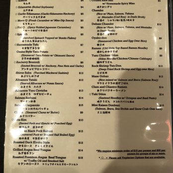 Kiraku - Appetizers - Tapas/Small Plates Near Me - Berkeley, California Kiraku - Appetizers - Tapas/Small Plates Near Me - Berkeley, California
