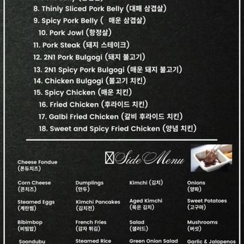 2N1 Korean BBQ - menu - Korean Near Me - Temecula, California