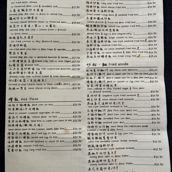 Delicious Food Corner - Chinese Near Me - Monterey Park, California Delicious Food Corner - Chinese Near Me - Monterey Park, California