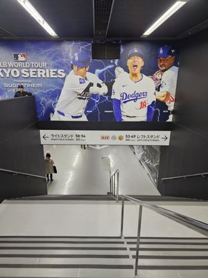 Tokyo Dome by null