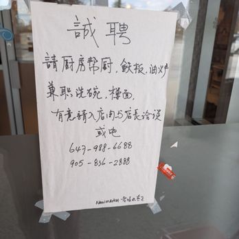 Mom's Pan Fried Bun - This place is hiring staff. - Noodles Near Me - Newmarket, Ontario Mom's Pan Fried Bun - This place is hiring staff. - Noodles Near Me - Newmarket, Ontario