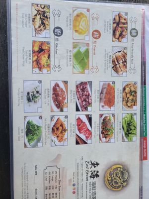 Menu photo 2 East Ocean Seafood Restaurant Walnut Creek, CA Menu photo 2 East Ocean Seafood Restaurant Walnut Creek, CA