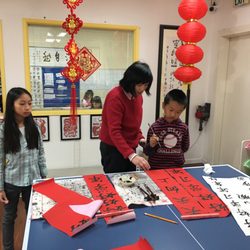 Jingying International Chinese School