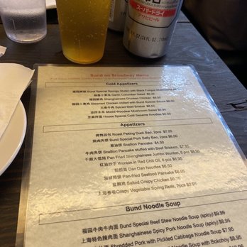 Bund Dumpling House - Menu - Dim Sum Near Me - Astoria, New York