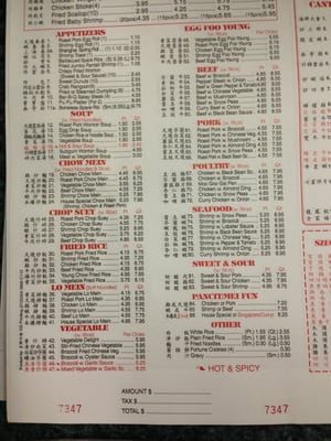 Menu photo 7 China One Norfolk, VA Menu photo 7 China One Norfolk, VA