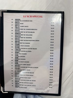 Menu photo 2 Le Lai Houston, TX Menu photo 2 Le Lai Houston, TX