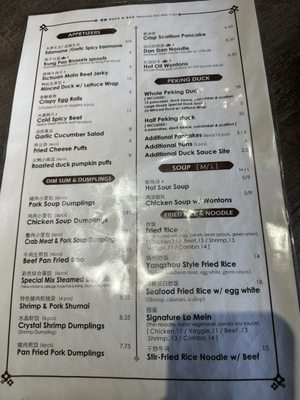 Menu photo 6 Duck N Bao Houston, TX