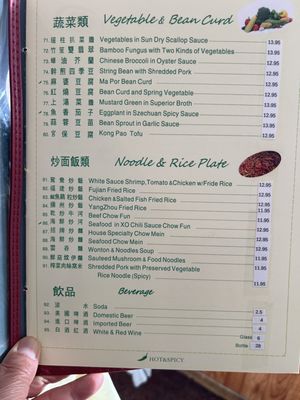 Menu photo 5 Silver Lake Seafood Restaurant San Mateo, CA Menu photo 5 Silver Lake Seafood Restaurant San Mateo, CA