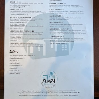 Tamra Grill Catering - Caterers Near Me