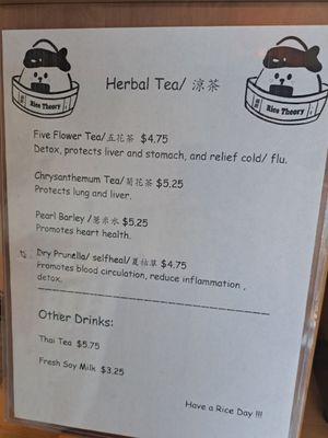 Menu photo 1 Rice Theory Sacramento, CA Menu photo 1 Rice Theory Sacramento, CA