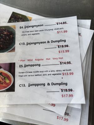 Menu photo 2 Cho Dang Gol Pearland, TX