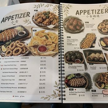 Noriega Cafe - Menu - July 2026 - Japanese Near Me - San Francisco, California