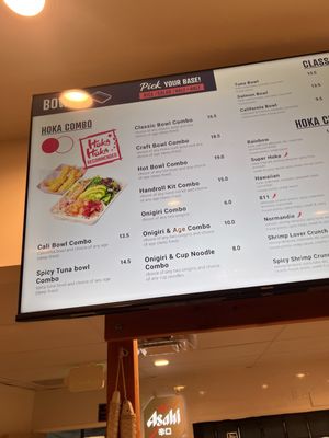 Menu photo 7 Hoka Hoka Express Torrance, CA Menu photo 7 Hoka Hoka Express Torrance, CA