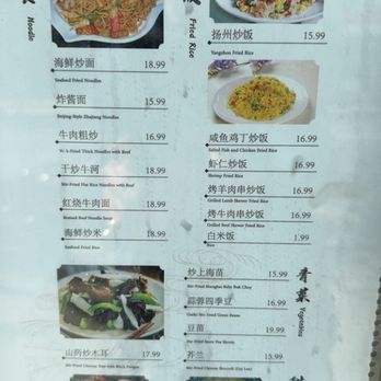 Mr Yes Noodlebar - Menu outside in the window in the summer - Chinese Near Me - Toronto, Ontario Mr Yes Noodlebar - Menu outside in the window in the summer - Chinese Near Me - Toronto, Ontario