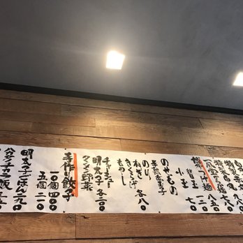 Ippudo Berkeley - Ramen Near Me - Berkeley, California