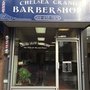 Photo of Chelsea Grand Barbershop
