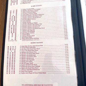 Golden City Restaurant - Menu - Chinese Near Me - Honolulu, Hawaii Golden City Restaurant - Menu - Chinese Near Me - Honolulu, Hawaii