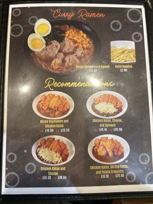 Menu photo 8 Tokyo Katsu Curry Costa Mesa, CA