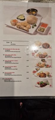 Menu photo 4 HP Pho Ga Bac Ninh Rosemead, CA