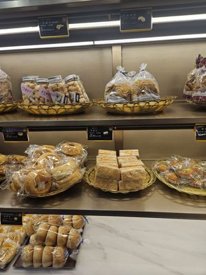 Xin Fa Bakery by null