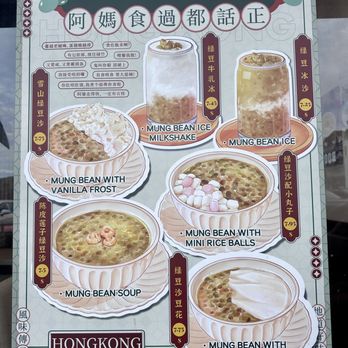 Sweethoney Dessert - Desserts Near Me - Colma, California Sweethoney Dessert - Desserts Near Me - Colma, California