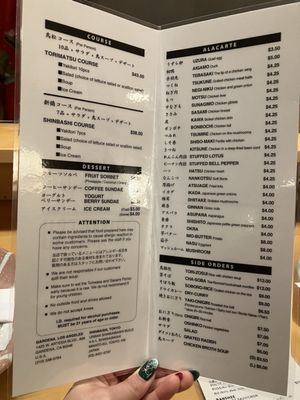Menu photo 4 Torimatsu Gardena, CA