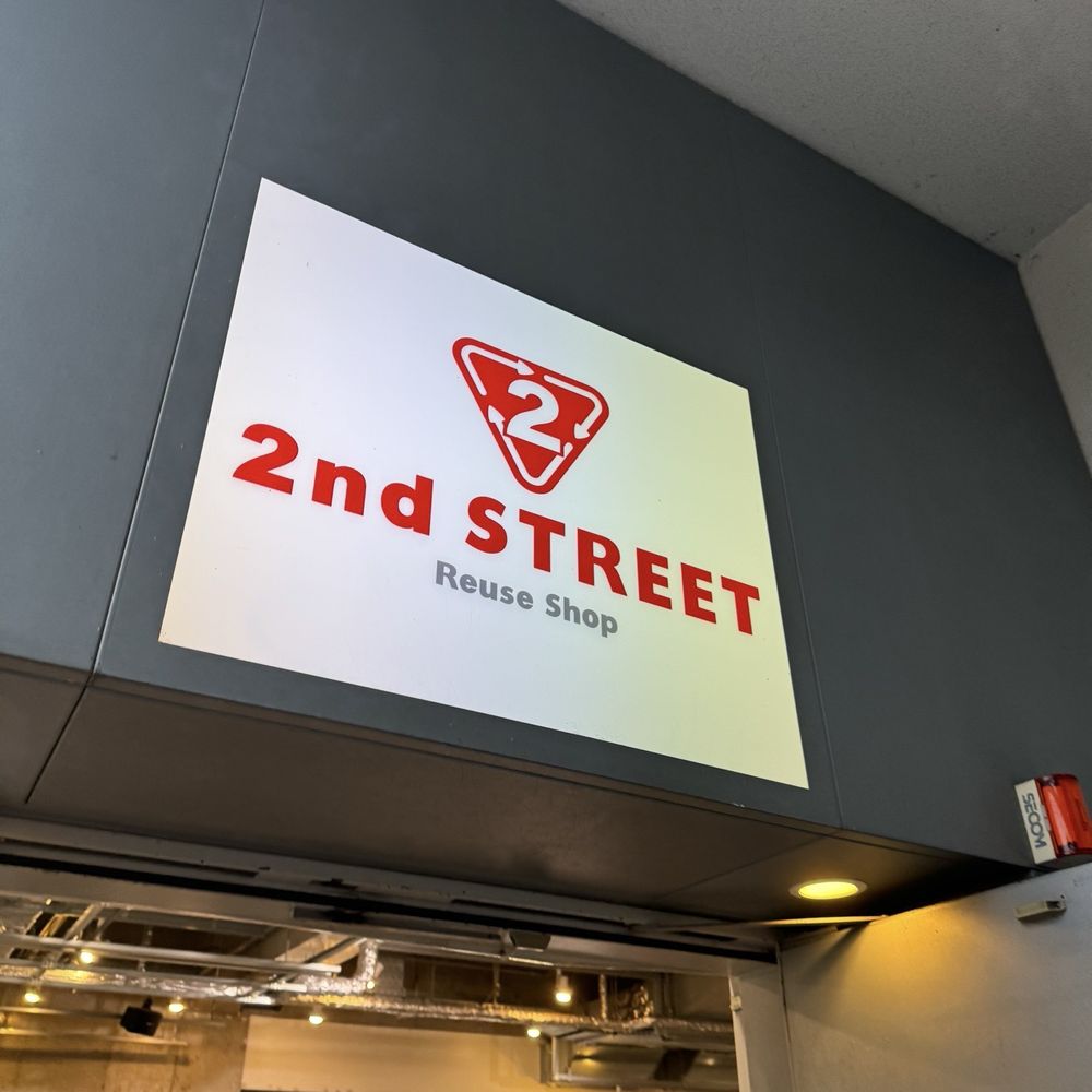 THE BEST 10 Thrift Stores near KITA CITY, 東京都, JAPAN - Updated