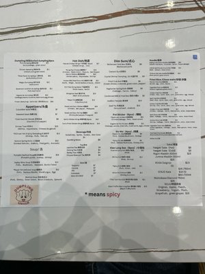 Menu photo 1 Dumpling Union San Francisco, CA