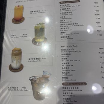 LC Cafe - Hong Kong Style Cafe Near Me - Toronto, Ontario