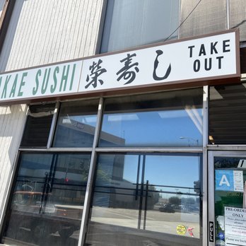 Sakae Sushi - Outside - Japanese Near Me - Gardena, California Sakae Sushi - Outside - Japanese Near Me - Gardena, California