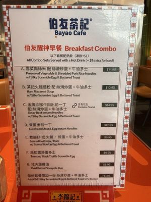 Menu photo 1 Bayao Cafe Quincy, MA Menu photo 1 Bayao Cafe Quincy, MA