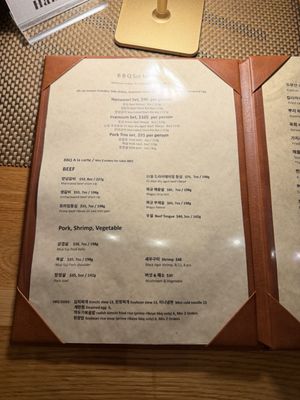Menu photo 3 Hanwoori Fort Lee, NJ
