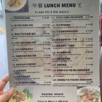 O Street Cafe - Chinese Near Me - Newmarket, Ontario